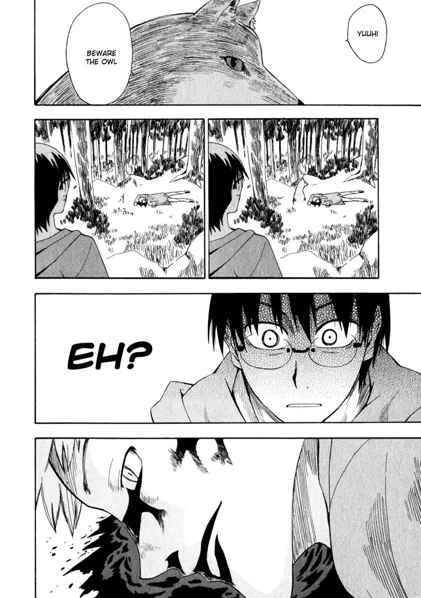 Wakusei no Samidare Chapter 14 23
